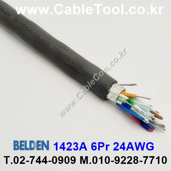 BELDEN 1423A 060(Chrome) 6Pair 24AWG 벨덴 1M