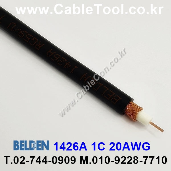 벨덴케이블 1426A BELDEN (300m)