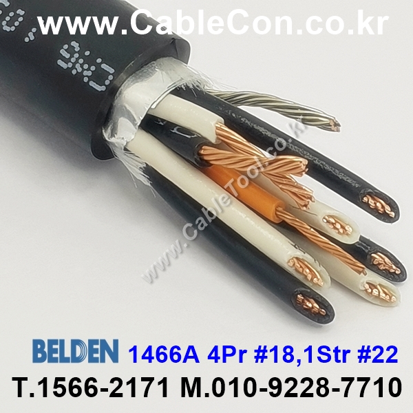 2500m(롤) 벨덴1466A (미터당 ₩12,150) 벨덴케이블 1466A BELDEN 1466A 4Pair 18 + 22AWG UL/CSA 300V계장용 블랙