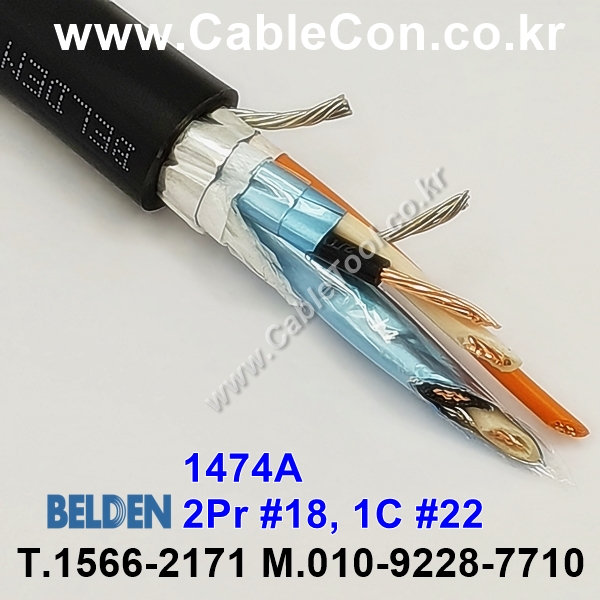 300m(롤) 벨덴1474A (미터당 ₩9,040) 벨덴케이블 1474A BELDEN 1474A 2Pair 18AWG Paired 블랙