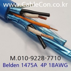 벨덴케이블 1475A BELDEN (Blue 150m)