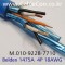 BELDEN 1475A 006(Blue) 4Pair 18AWG + 1C 22AWG 벨덴 10M