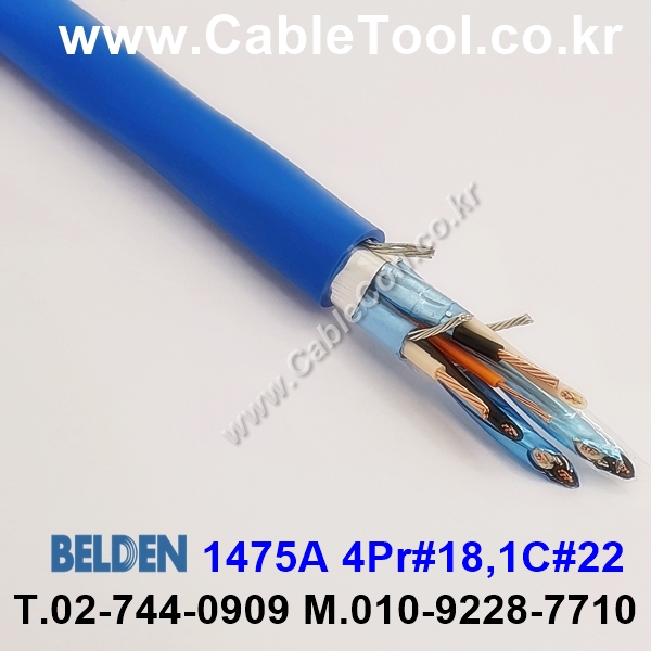 BELDEN 1475A 006(Blue) 4Pair 18AWG + 1C 22AWG 벨덴 300M