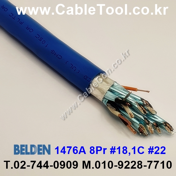 300m 벨덴1476A (미터당 ₩22,960) 벨덴케이블 1476A BELDEN 1476A 8Pair 18AWG UL/CSA 300V계장용 블루