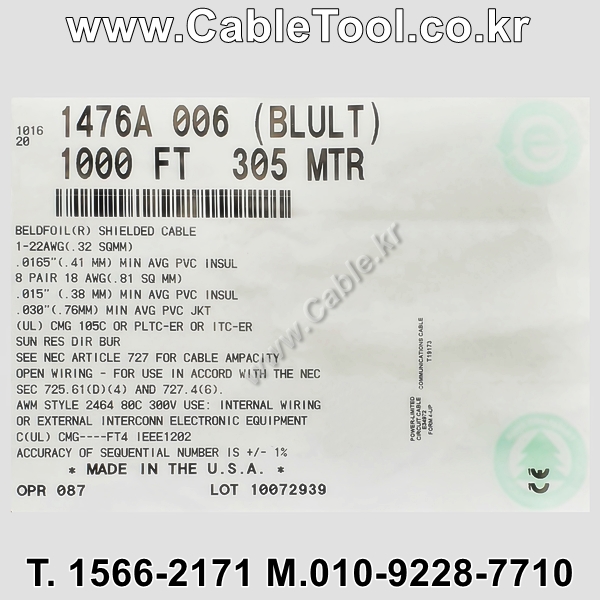 BELDEN 1476A 006(Blue) 8Pair 18AWG + 1C 22AWG 벨덴 300M