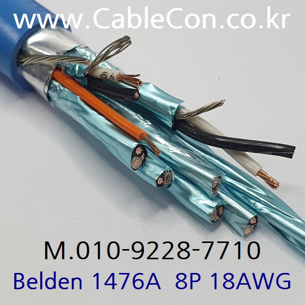 벨덴케이블 1476A BELDEN (Blue 30m)