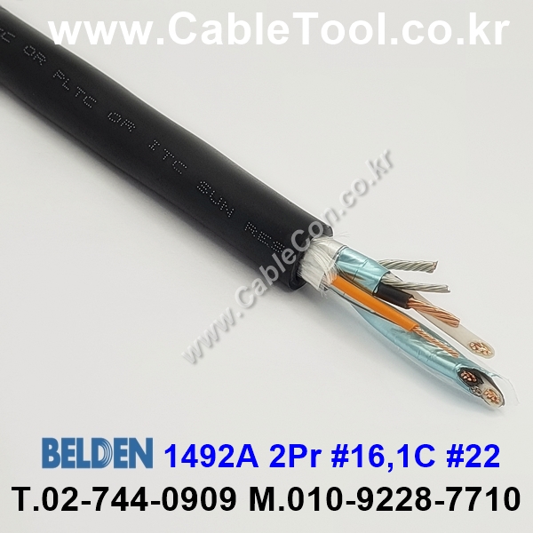 BELDEN 1492A Black(010) 2PR 26AWG, UL 300V PLTC 벨덴 10미터