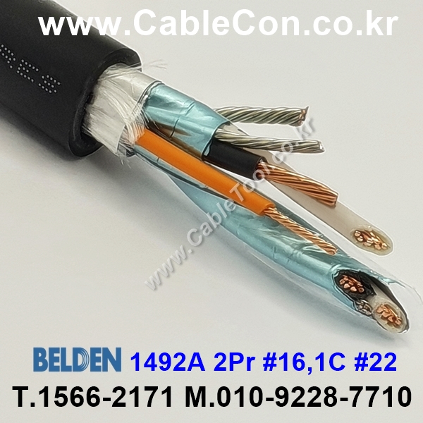벨덴케이블 1492A BELDEN (300m)