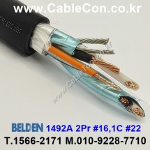 벨덴케이블 1492A BELDEN (300m)