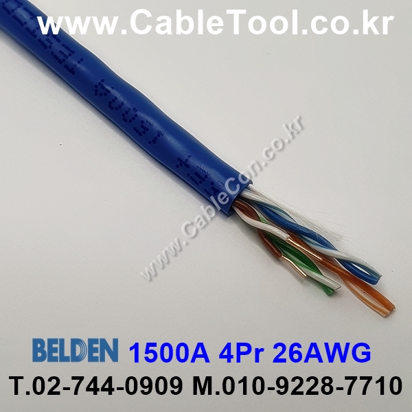 300m(롤) 벨덴1500A (미터당 ₩10,000) 벨덴케이블 1500A BELDEN 1500A 4Pair 24AWG Paired 블루