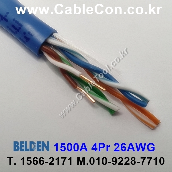 BELDEN 1500A 006(Blue) 4Pair 24AWG 벨덴 300M