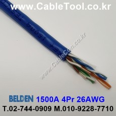 벨덴케이블 1500A BELDEN (Blue 300m)