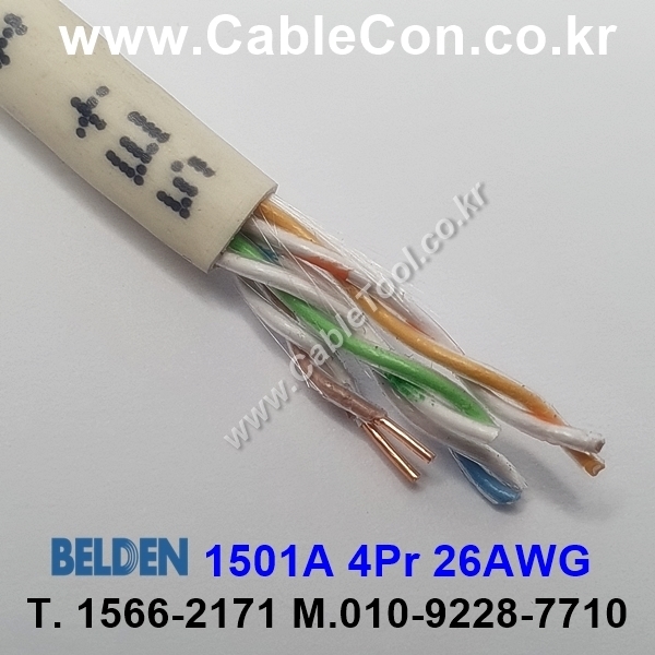 벨덴케이블 1501A BELDEN (Natural 300m)