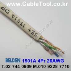 벨덴케이블 1501A BELDEN (Natural 300m)