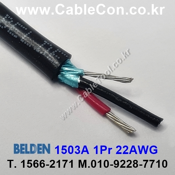 벨덴케이블 1503A BELDEN 라인 레벨 (Black 300m)
