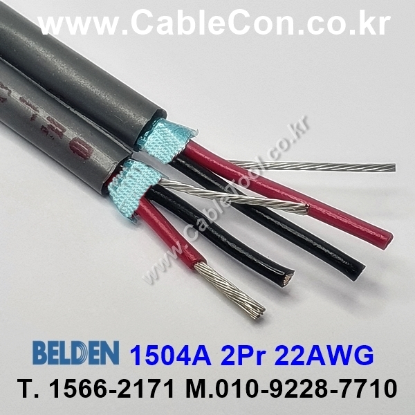 BELDEN 1504A J77(Gray & Gray) 2Pair 22AWG 벨덴 300M