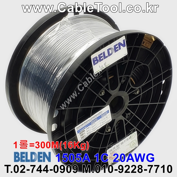 300m 벨덴1505A (미터당 ₩2,200) 벨덴케이블 1505A BELDEN 1505A 1Coax 20AWG RG59 75옴 동축케이블 블랙