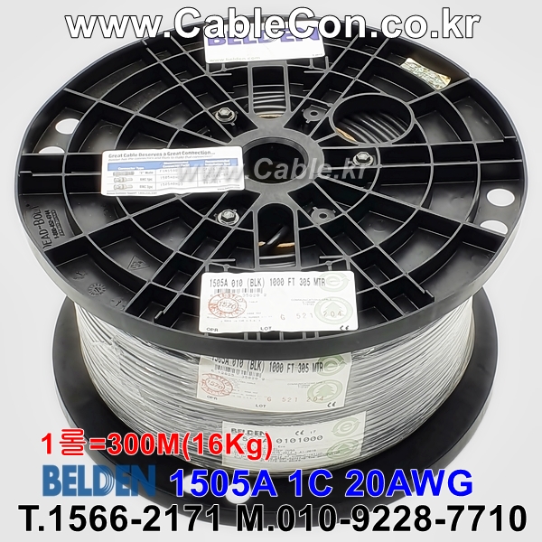 300m 벨덴1505A (미터당 ₩2,200) 벨덴케이블 1505A BELDEN 1505A 1Coax 20AWG RG59 75옴 동축케이블 블랙