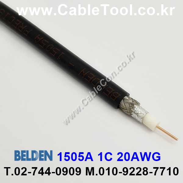 BELDEN 1505A 010(Black) RG-59/U 벨덴 10M