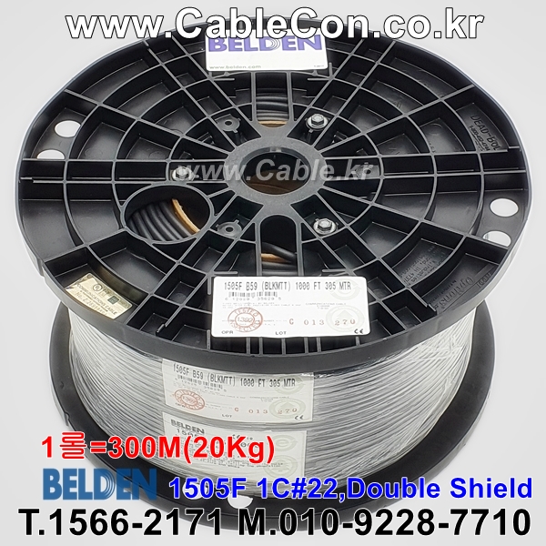 300m 벨덴1505F (미터당 ₩4,760) 벨덴케이블 1505F BELDEN 1505F 1Coax 22AWG RG59 75옴 동축케이블 블랙