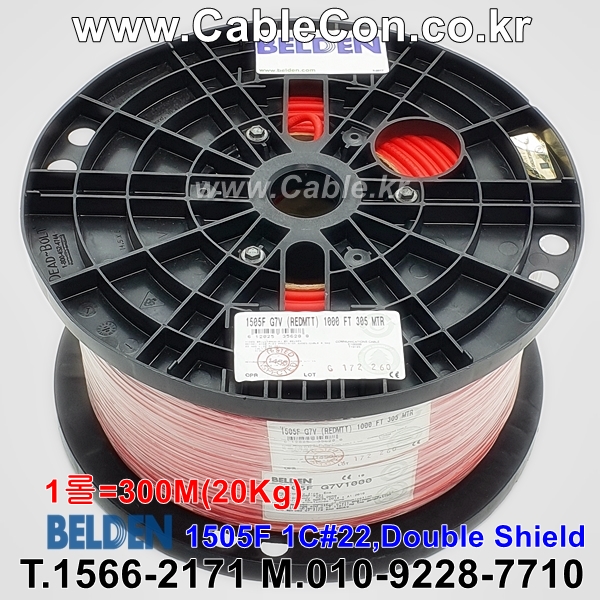 300m(롤) 벨덴1505F (미터당 ₩4,760) 벨덴케이블 1505F BELDEN 1505F 1Coax 22AWG RG59 75옴 동축케이블 레드