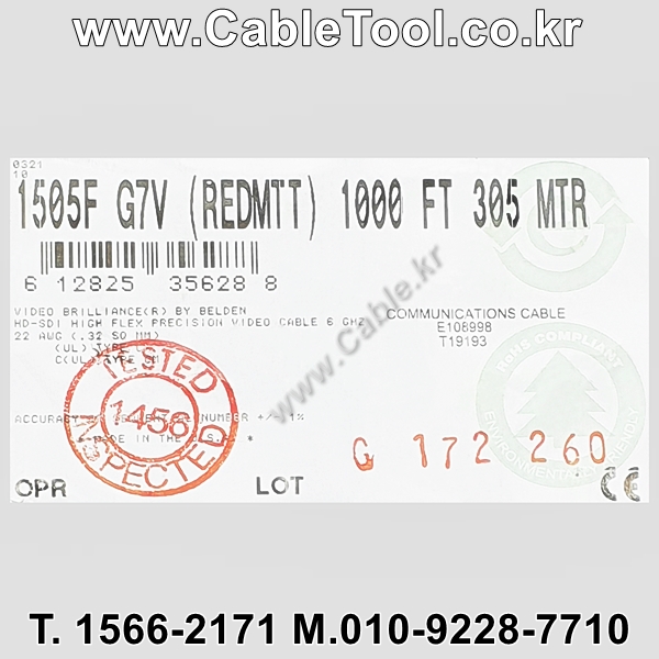 벨덴케이블 1505F BELDEN (Red 300m)