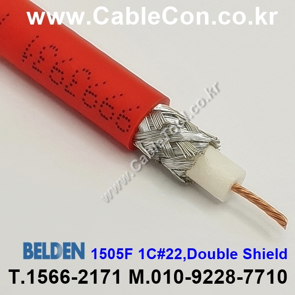 BELDEN 1505F G7V(Red) RG-59/U 벨덴 300M