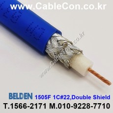 벨덴케이블 1505F BELDEN (Blue 1m)