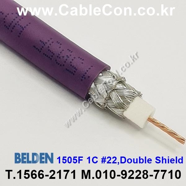 BELDEN 1505F Z4B(Violet) RG-59/U 벨덴 10M