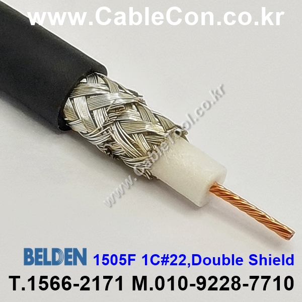 벨덴케이블 1505F BELDEN (Black 1m)