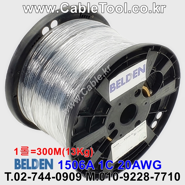300m(롤) 벨덴1506A (미터당 ₩6,500) 벨덴케이블 1506A BELDEN 1506A 1Coax 20AWG RG59 75옴 동축케이블 블랙