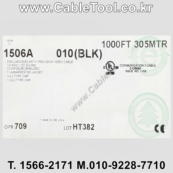 300m(롤) 벨덴1506A (미터당 ₩6,500) 벨덴케이블 1506A BELDEN 1506A 1Coax 20AWG RG59 75옴 동축케이블 블랙