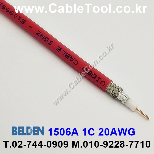 BELDEN 1506A 002(Red) RG-59 벨덴 1M