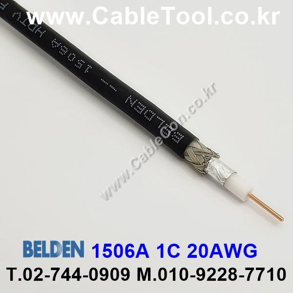 BELDEN 1506A 010(Black) RG-59 벨덴 300M