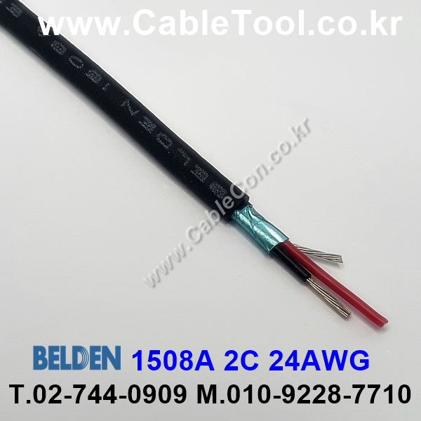 벨덴케이블 1508A BELDEN 라인 레벨 (Black 300m)