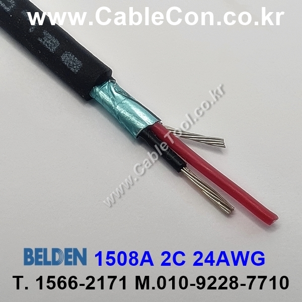 벨덴케이블 1508A BELDEN 라인 레벨 (Black 300m)