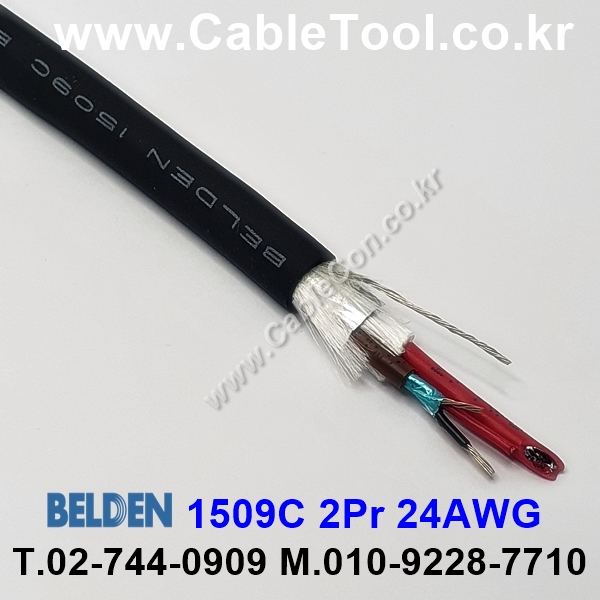300m(롤) 벨덴1509C (미터당 ₩5,060) 벨덴케이블 1509C BELDEN 1509C 2Pair 24AWG 오디오멀티 블랙