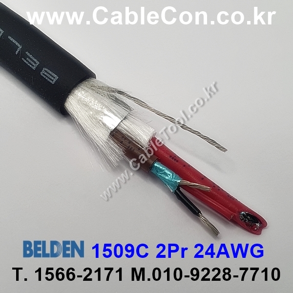 150m 벨덴1509C (미터당 ₩3,540) 벨덴케이블 1509C BELDEN 1509C 2Pair 24AWG 오디오멀티