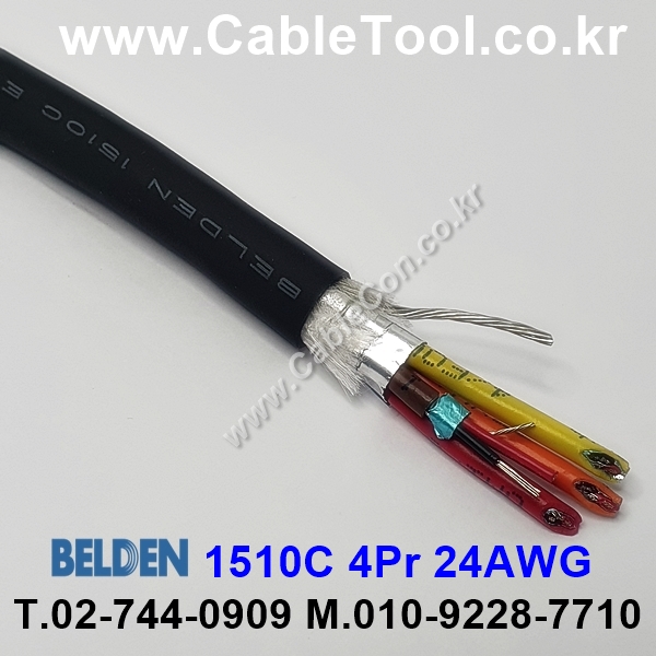 150m 벨덴1510C (미터당 ₩5,730) 벨덴케이블 1510C BELDEN 1510C 4Pair 24AWG 오디오멀티