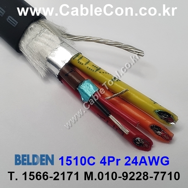 150m 벨덴1510C (미터당 ₩5,730) 벨덴케이블 1510C BELDEN 1510C 4Pair 24AWG 오디오멀티