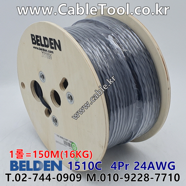 BELDEN 1510C B59(Black) 4Pair 24AWG 벨덴 150M