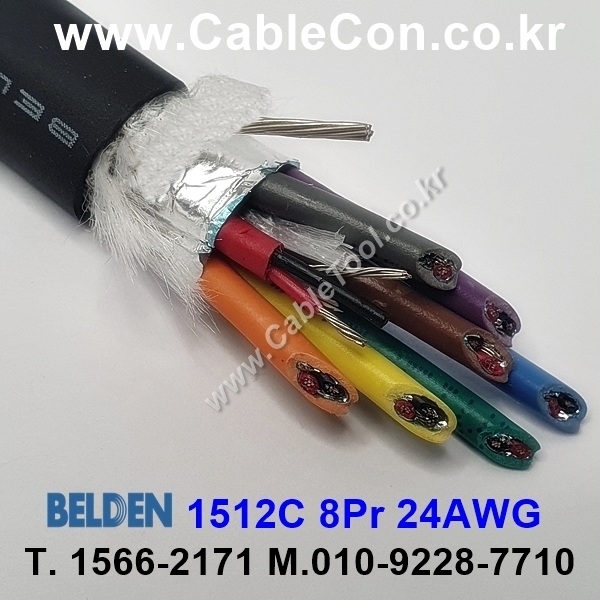 BELDEN 1512C B59(Black) 8Pair 24AWG 벨덴 300M