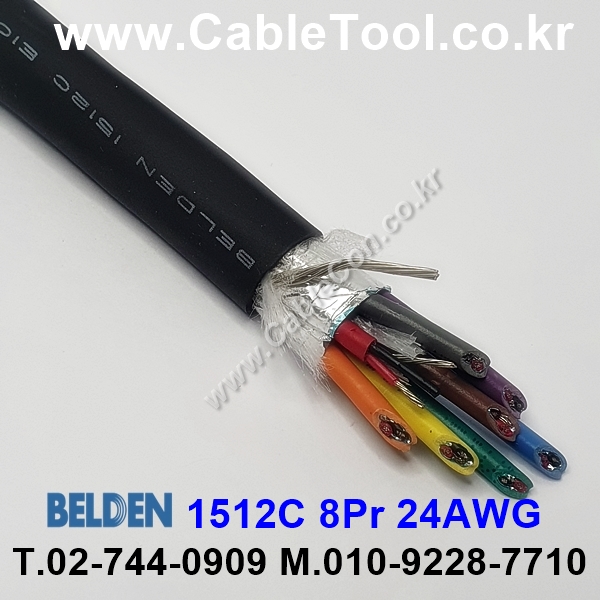 BELDEN 1512C B59(Black) 8Pair 24AWG 벨덴 150M