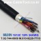 벨덴케이블 1513C BELDEN 오디오멀티 (Black 1m)