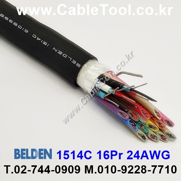 벨덴케이블 1514C BELDEN 오디오멀티 (1m)
