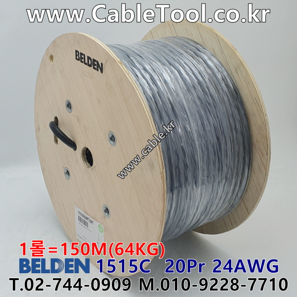 150m 벨덴 1515C 미터당 ₩19,100 벨덴케이블 1515C BELDEN 오디오멀티 20Pair 24AWG