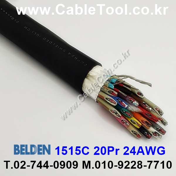1m 벨덴 1515C 미터당 ₩19,700 벨덴케이블 1515C BELDEN 오디오멀티 20Pair 24AWG
