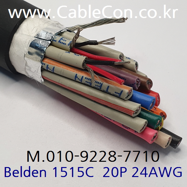 BELDEN 1515C B59(Black) 20Pair 24AWG 벨덴 3M