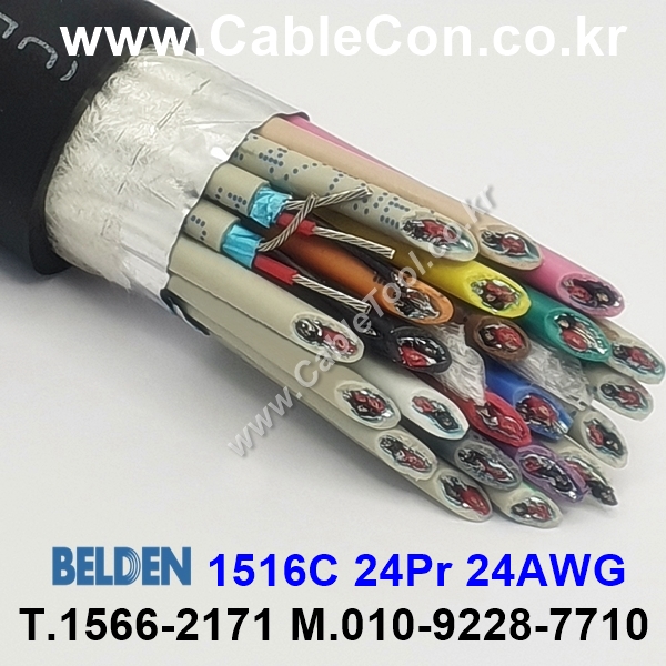 300m(롤) 벨덴1516C (미터당 ₩61,020) 벨덴케이블 1516C BELDEN 1516C 24Pr 24AWG 오디오멀티 블랙
