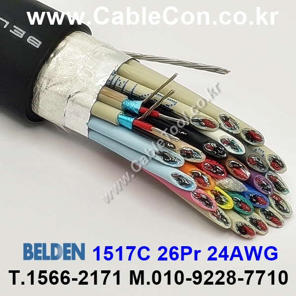 벨덴케이블 1517C BELDEN 오디오멀티 (300m)